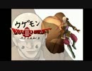 「バグクエスト2」を実況するごや。(ﾟ(38ﾟ)