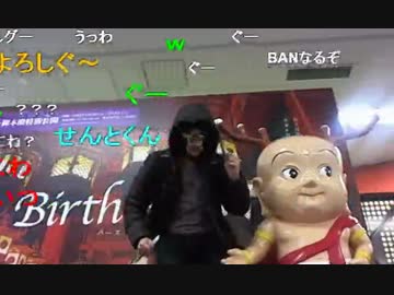 20150331 暗黒放送　第三回まな部　奈良編 (01)