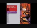 愛のままにわがままに 僕は君だけを傷つけない【2003 style】