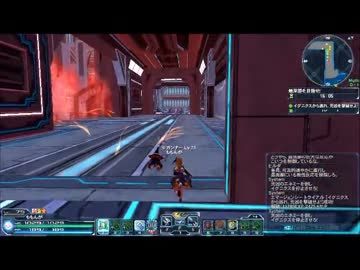 【PSO2】TMG限定闇へのいざないXHソロ【Part2】
