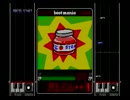 beatmania 2nd mix 実況プレイ 4/1（にどめ）