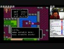 20150330-1 NER=ネル 【レトロゲーム実況】FC版ドラクエⅡクリアへの道3日目 5