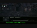 【再誕者】ヤハグルで起きたマルチプレイ後のバグ【スルー】