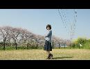 【和青々】未来景イノセンス【踊ってみた】