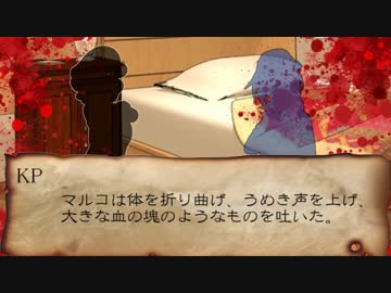 櫂くんとRYB組が19世紀英国CoCに挑むようです・３