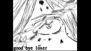 [IA ROCKS]good bye loser[オリジナル]