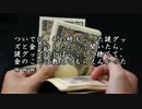 【ゆっくり怪談】フィンガーさん　後編【怖い話】