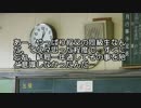 【ゆっくり怪談】転校生の一人【怖い話】