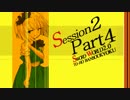 【卓遊戯】東方絆奏曲 Session2-4【SW2.0】