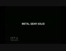 みっぱとみかんの1/2初見実況 MGS 18
