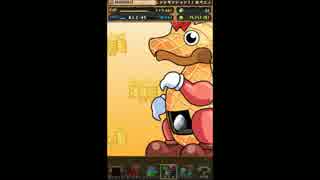 パズドラ【森羅万象チョココラボガチャ】15-03-31
