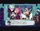 魔界戦記ディスガイア５　第13話次回予告