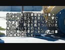 【ゆっくり怪談】村中の井戸【怖い話】