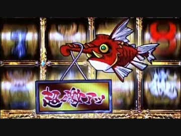 CR牙狼 金色になれXX　Vol.15