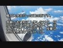 【ゆっくり怪談】オフクロの夢【怖い話】