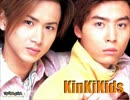 【カラオケ】愛されるより愛したい　Kinki Kids　【off vocal】