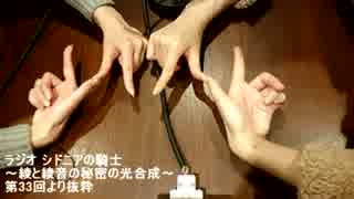 佐倉綾音「HAMAだよ」