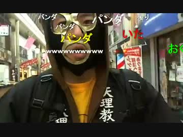 20150331 暗黒放送　第三回まな部　奈良編 (05)