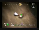 葉ピクミンだけで犠牲ゼロ8日クリア　6日目