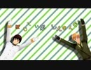 【APヘタリアMMD】- 島国のぽじてぃぶしんきんぐ！ -