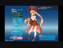 安定思考鶏肉野郎の千年戦争アイギス　126