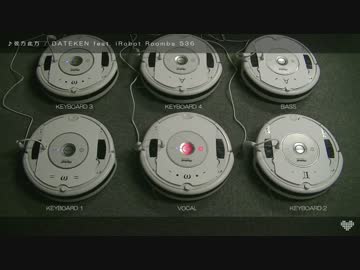 ルンバが彼方此方を歌って踊ってみた