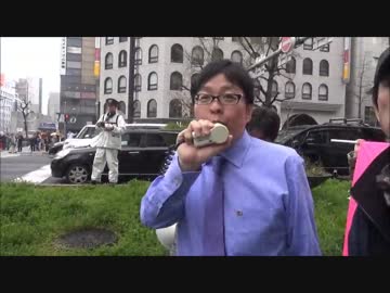 【桜井誠】3/29  大嫌韓デモ ver.３ in 大阪 ④