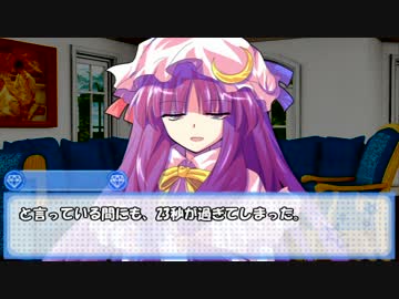 【告知動画】第10回東方卓遊偽前夜祭開催のお知らせ【東方卓遊戯】