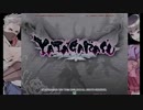 3月30日 中野TRF ヤタガラスAoC シングル無差別級大会 1/2