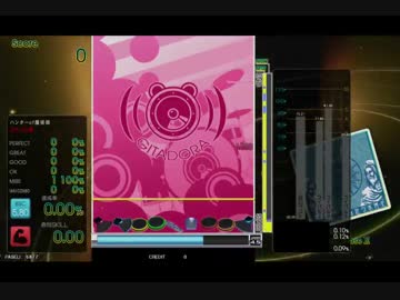 ドラムマニアプレー日記Part.17