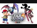 【ゆっくり実況】スマブラ3DSが上手くなればいいのに 5【直撮り】