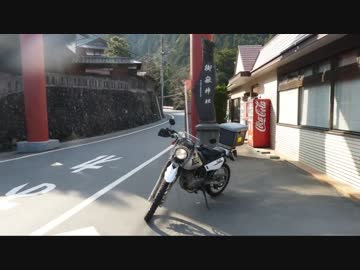 死神んぽの聖地巡礼ツーリングpart19.00