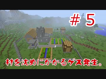 【minecraft】この手で星を創り出す！　#５ 【Star Miner】