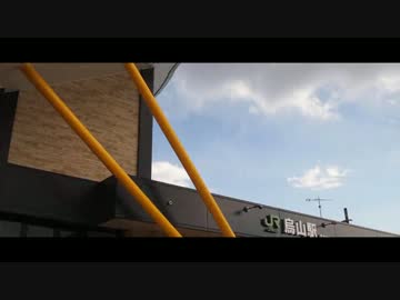 【ＪＲ烏山線】　scar in the Karasuyama