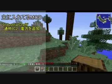 人気の Minecraft Mod 動画 1 513本 18 ニコニコ動画