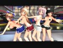 【MMD】実験7:ミニスカなカス子達でポーカーフェイス【ちょいセクシー】
