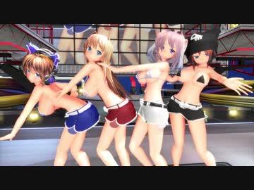 【MMD】実験7:ミニスカなカス子達でポーカーフェイス【ちょいセクシー】