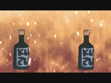 冷やしKUZU2015