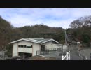 駅巡り(289) 能勢電鉄 妙見線 光風台駅