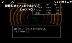 aisssyさんの 邪聖剣ネクロマンサー【実況プレイ】その19