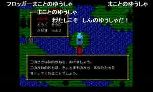 aisssyさんの 邪聖剣ネクロマンサー【実況プレイ】その20