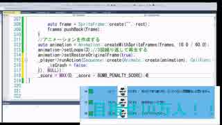 放送日2015年3月12日(木)cocos2d-xを学ぶ54枠目