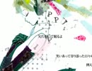 【みーくん。】 『パズル』【歌ってみたヽ(•ㅂ•)/】