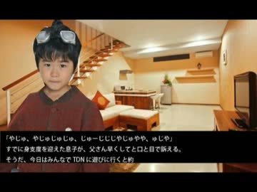 家庭をもった先輩　第１話「選んでくれてありがとう」