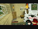 MinecraftでMSFマザーベース再建してみた Part2