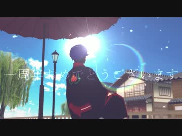 【MMD鬼徹】白い桜の・・・【本生式鬼灯一周年】