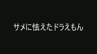 にゃおさんの発言・ものまねなどのまとめ