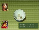 【幻想水滸伝】僕はぼっちじゃない実況プレイ【part8】