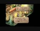 【実況】サガフロンティア2【悠衣(ユイ)】part3