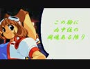 【MUGEN】この胸に 凶中位の闘魂ある限り part49【シングルランセレ】